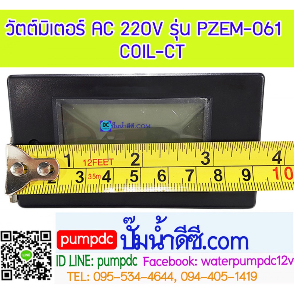 วัตต์มิเตอร์ AC 220V รุ่น PZEM-061 (COIL-CT)